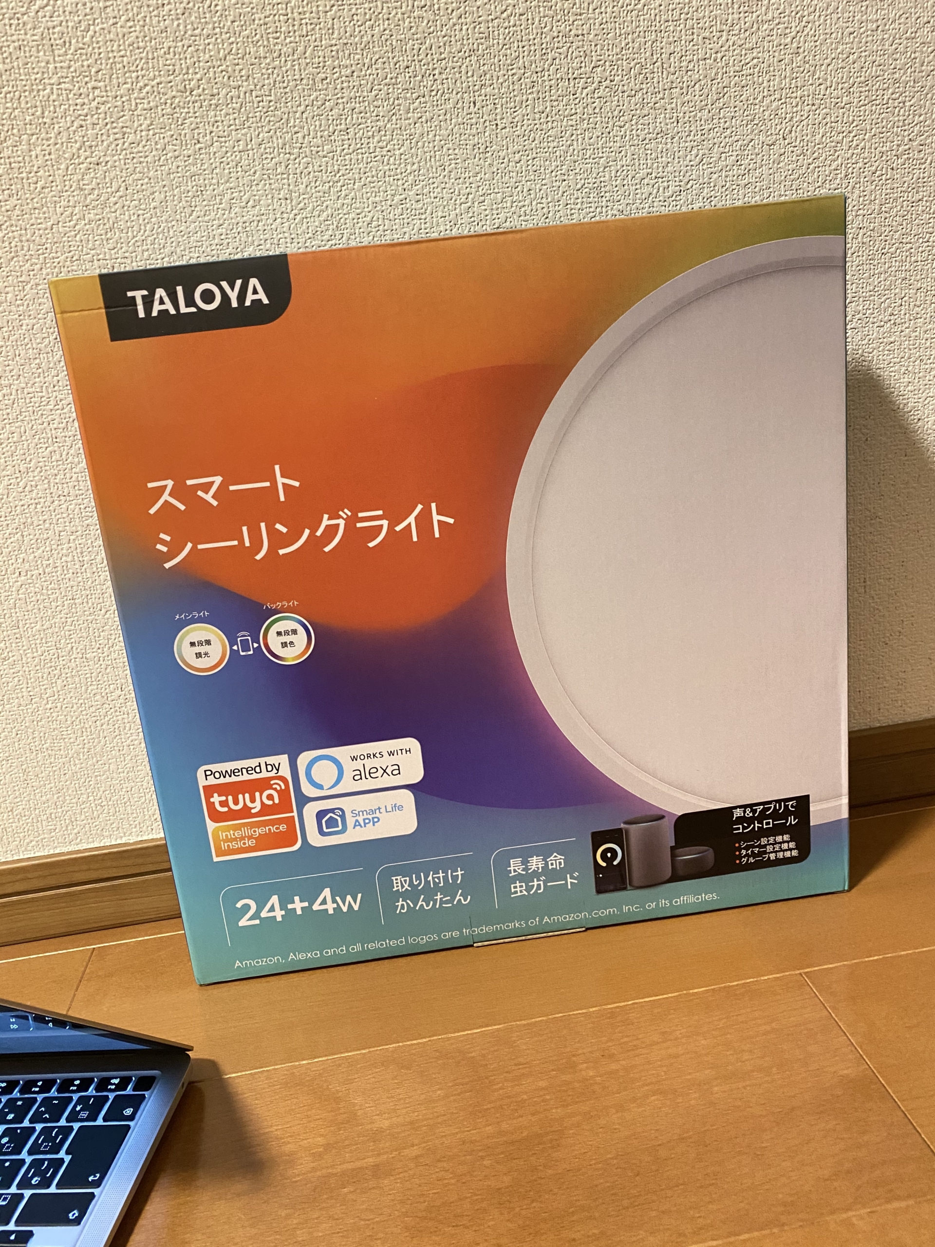 TALOYAのスマートホーム対応LEDシーリングライトが満足度高い